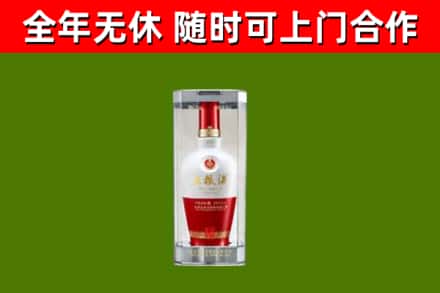 黄龙烟酒回收五粮液酒.jpg