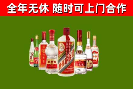 黄龙回收名酒