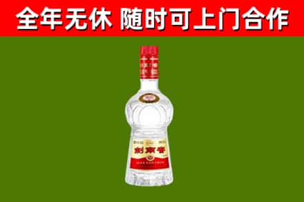 黄龙回收剑南春