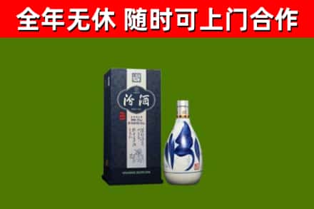 黄龙回收汾酒