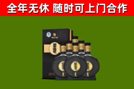 黄龙回收习酒