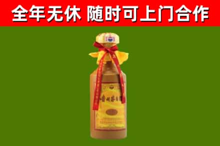 黄龙烟酒回收15年茅台酒.jpg