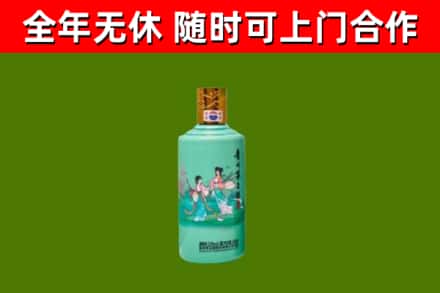 黄龙烟酒回收24节气茅台酒.jpg