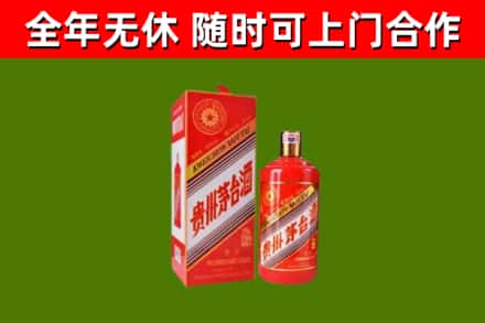 黄龙烟酒回收生肖茅台酒瓶.jpg