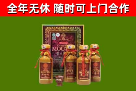 黄龙烟酒回收50年茅台酒.jpg