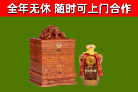 黄龙烟酒回收80陈年贵州茅台酒.jpg