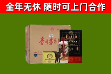 黄龙烟酒回收汉帝茅台酒.jpg