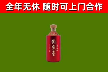 黄龙回收钓鱼台