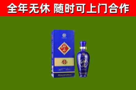 黄龙回收杜康