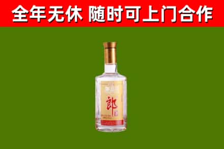 黄龙回收郎酒