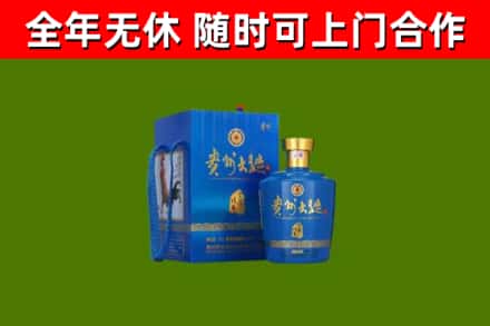 黄龙回收贵州大曲
