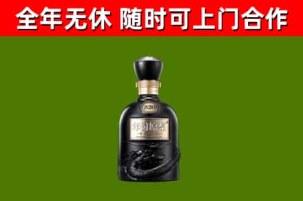 黄龙回收古井贡酒