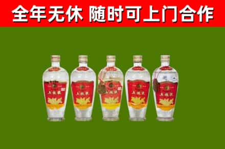 黄龙回收老五粮液