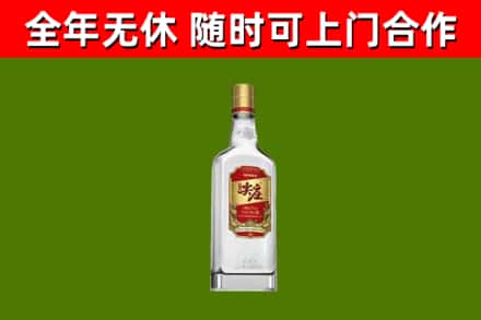 黄龙烟酒回收尖庄酒.jpg